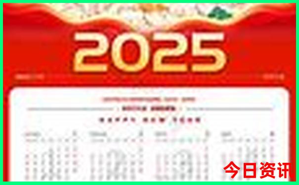 2月份适合去旅游的地方
